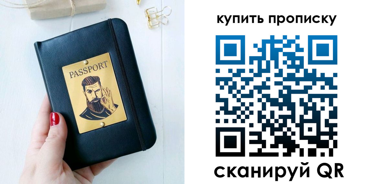 где прописаться в Суздали